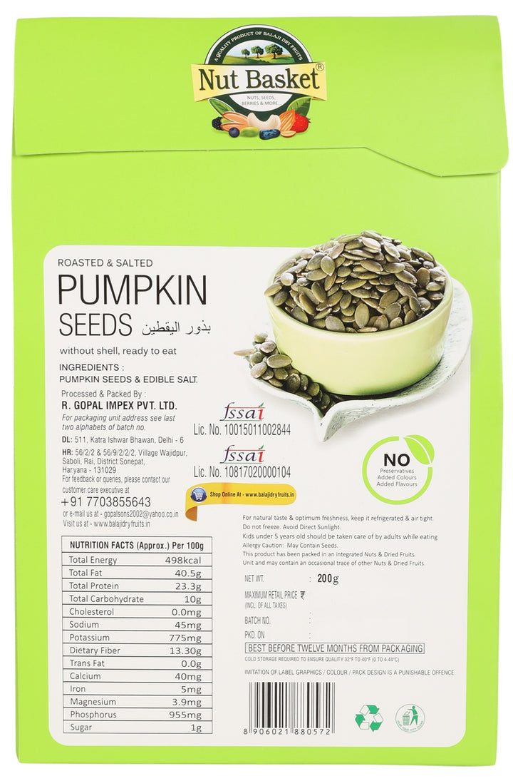 Nut Basket PUMPKIN Seeds 200g